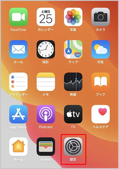 Outlook2019 メール設定