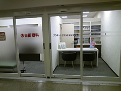 20100306-2.jpg