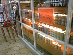 20100306-7.jpg