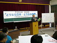 itforum2005.jpg