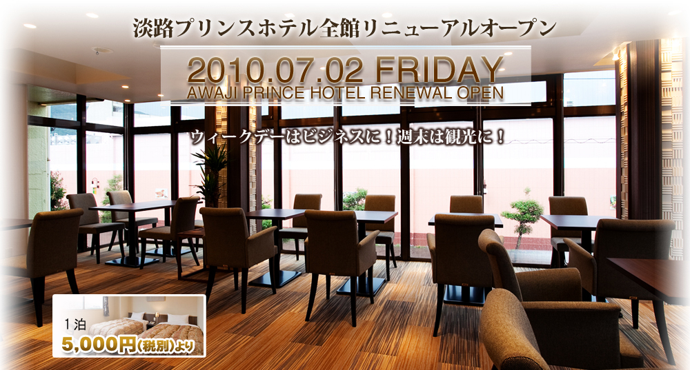 2010.07.02(��)�@�W�H�v�����X�z�e���S�ك��j���[�A���I�[�v��