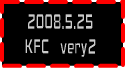 2008.5.25KFCvery2