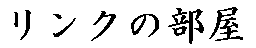 link.gif