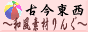 �Í������@�`�a���f�ނ�񂮁`