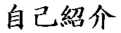profile.gif