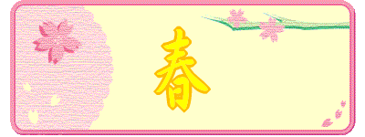 �t 